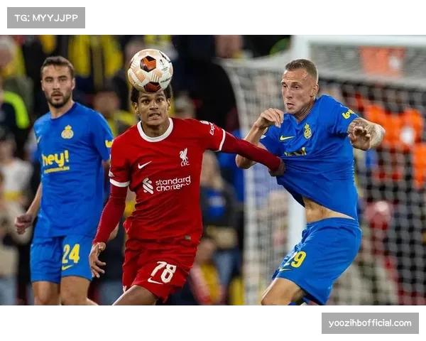 欧联杯前瞻:利物浦对阵皇家社会克洛普轮换阵容迎战新挑战